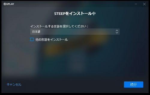 Steep Japanese
