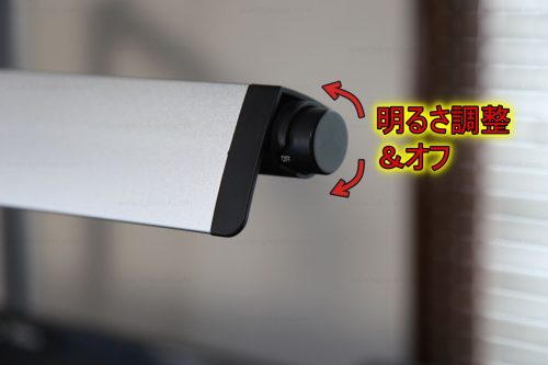 Z-LIGHT Z-280LEDSL スイッチ