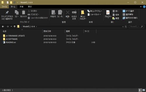 Glorious Software