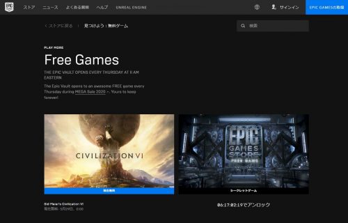 Civilization6 Free