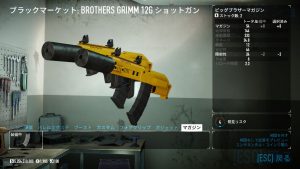 Big Brother Magazine