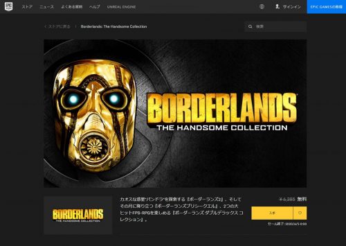 Borderlands The Handsome Collection Free