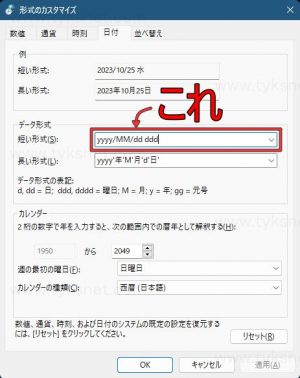 短い形式